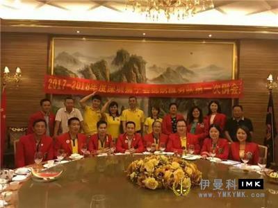 Splendid Service Team: held the first regular meeting of 2017-2018 news 图1张